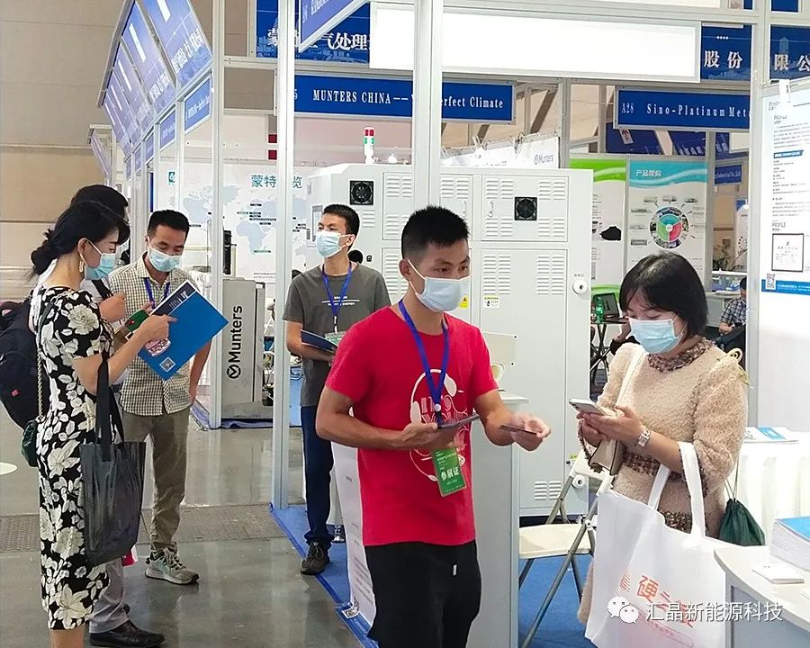 ?東匯晶新能源科技有限公司第四屆全球半導體產業(重慶)博覽會(圖3)