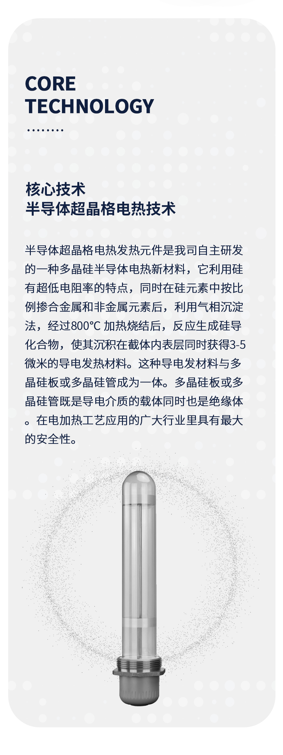 電熱水機(機組)_05.jpg